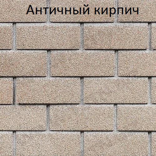Фасадная плитка ТЕХНОНИКОЛЬ HAUBERK 